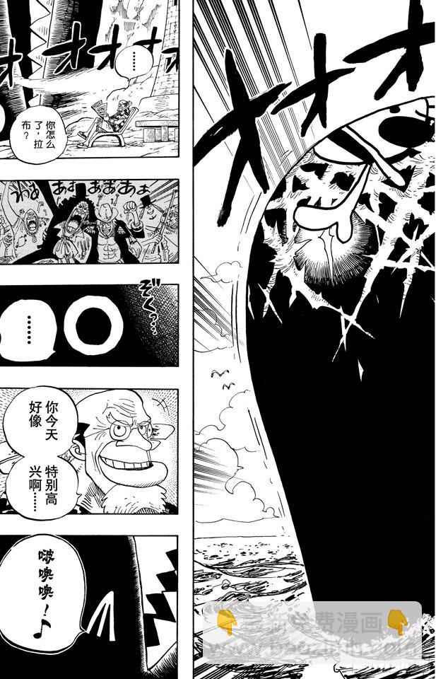 🍹航海王 第489话 第八人 第12页