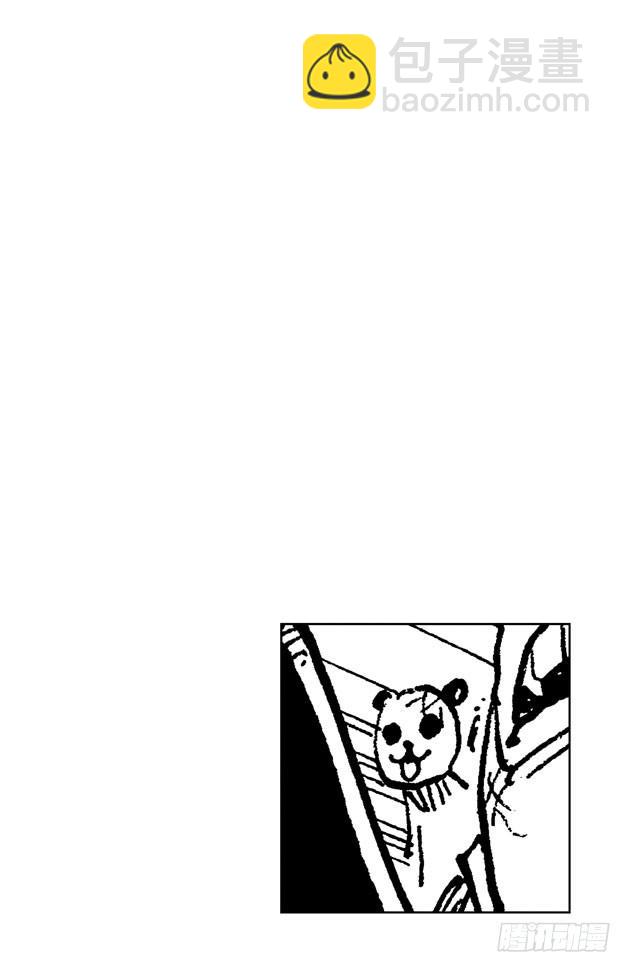 🍹航海王 第489话 第八人 第3页