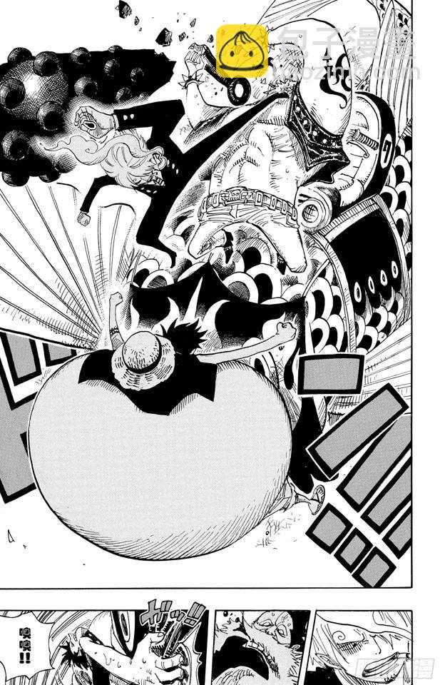 🍹航海王 第493话 认识 第13页