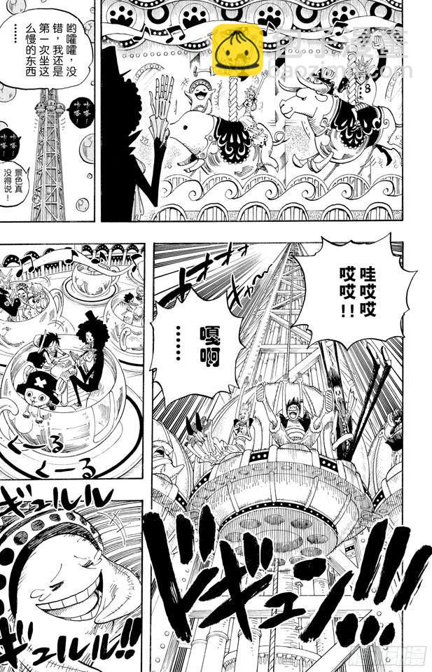 🍹航海王 第499话 香波迪乐园 第7页