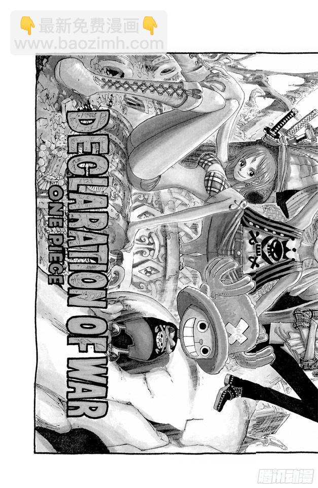 🍹航海王 第507话 黄猿登陆 第2页