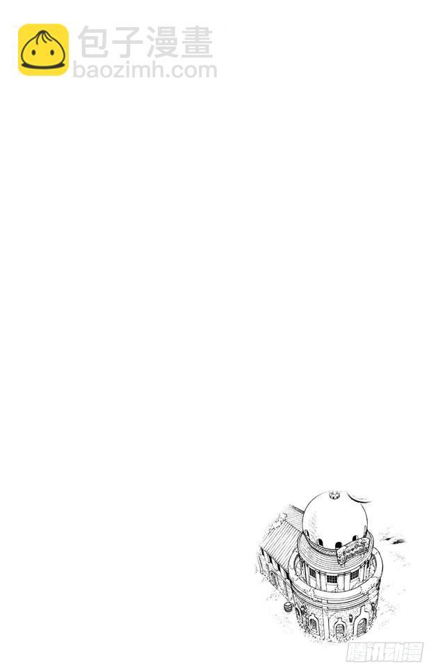 🍹航海王 第507话 黄猿登陆 第3页