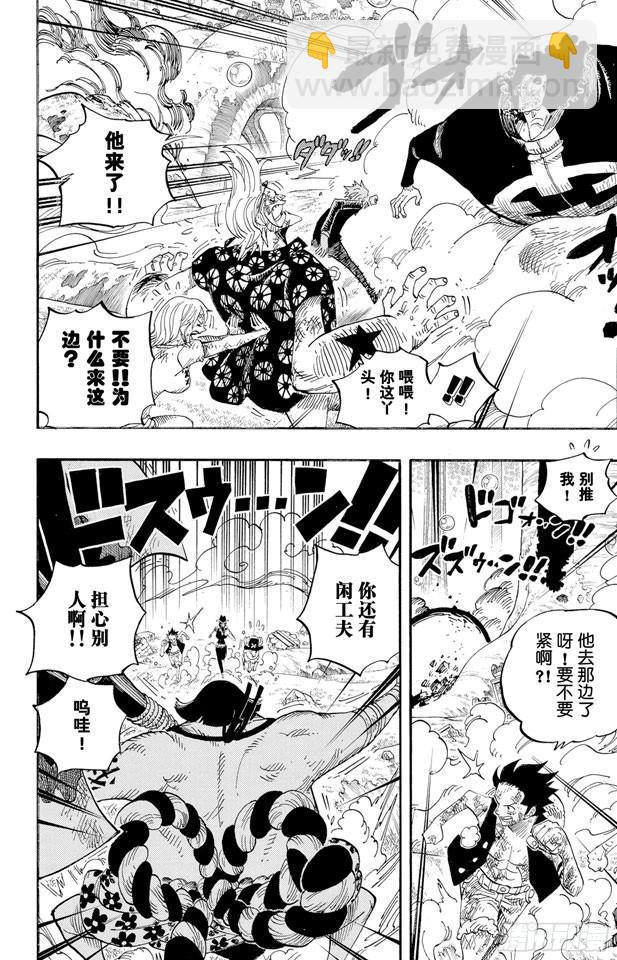 🍹航海王 第511话 扛战斧的战桃丸 第12页