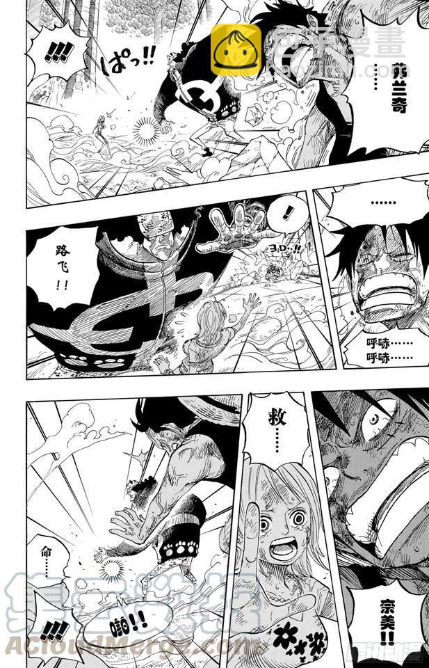 🍹航海王 第513话 救不了 第21页
