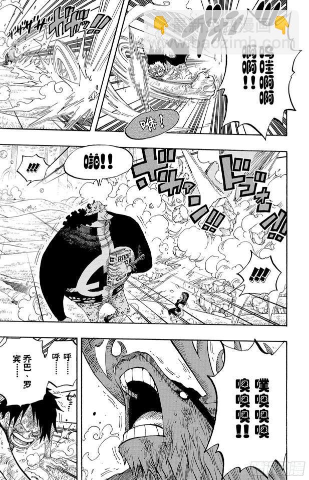 🍹航海王 第513话 救不了 第22页