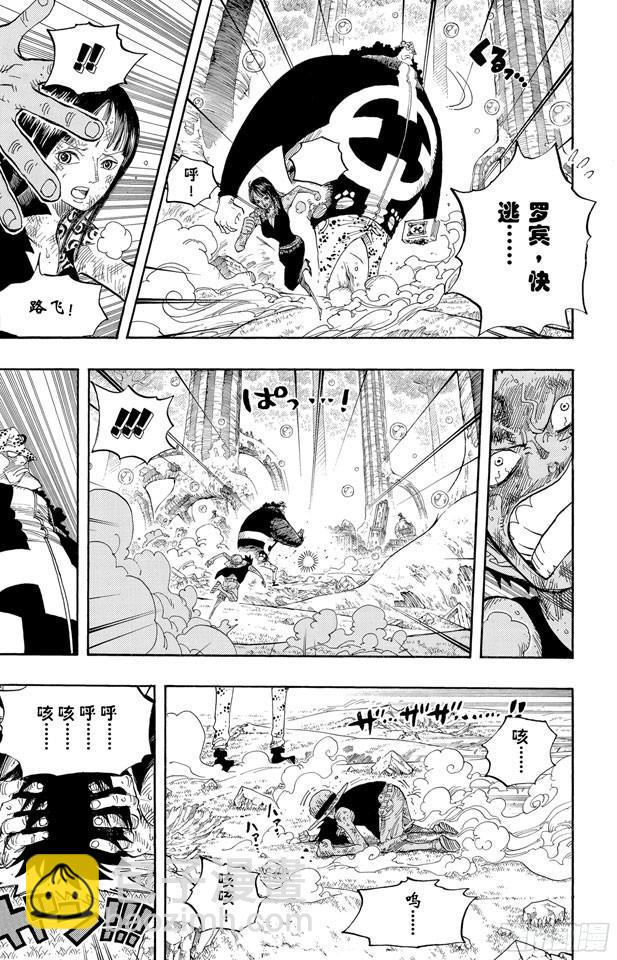 🍹航海王 第513话 救不了 第24页