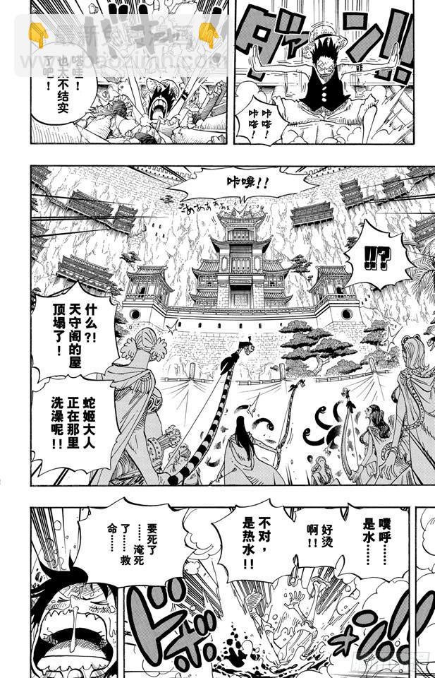 🍹航海王 第517话 入浴 第18页
