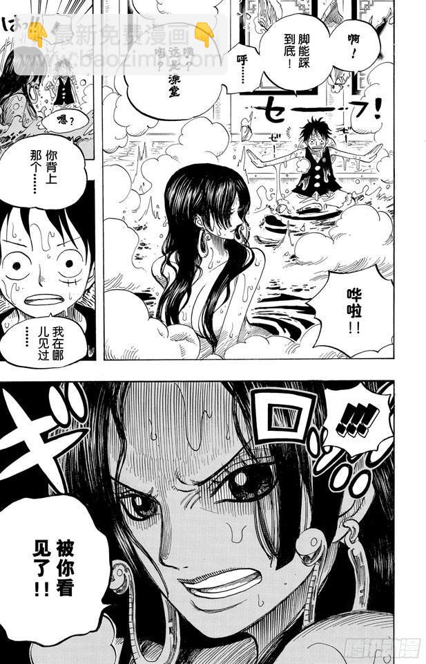 🍹航海王 第517话 入浴 第19页