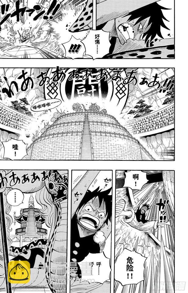 🍹航海王 第519话 王者资质 第13页