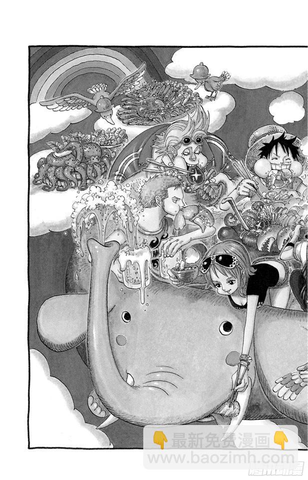 🍹航海王 第537话 地狱逢妖 第2页