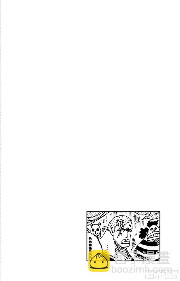 🍹航海王 第537话 地狱逢妖 第3页