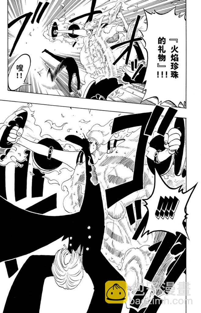 🍹航海王 第55话 密林暴徒 第11页