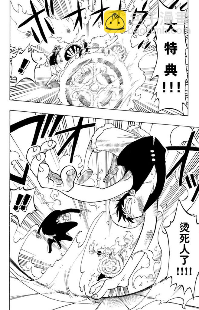 🍹航海王 第55话 密林暴徒 第6页