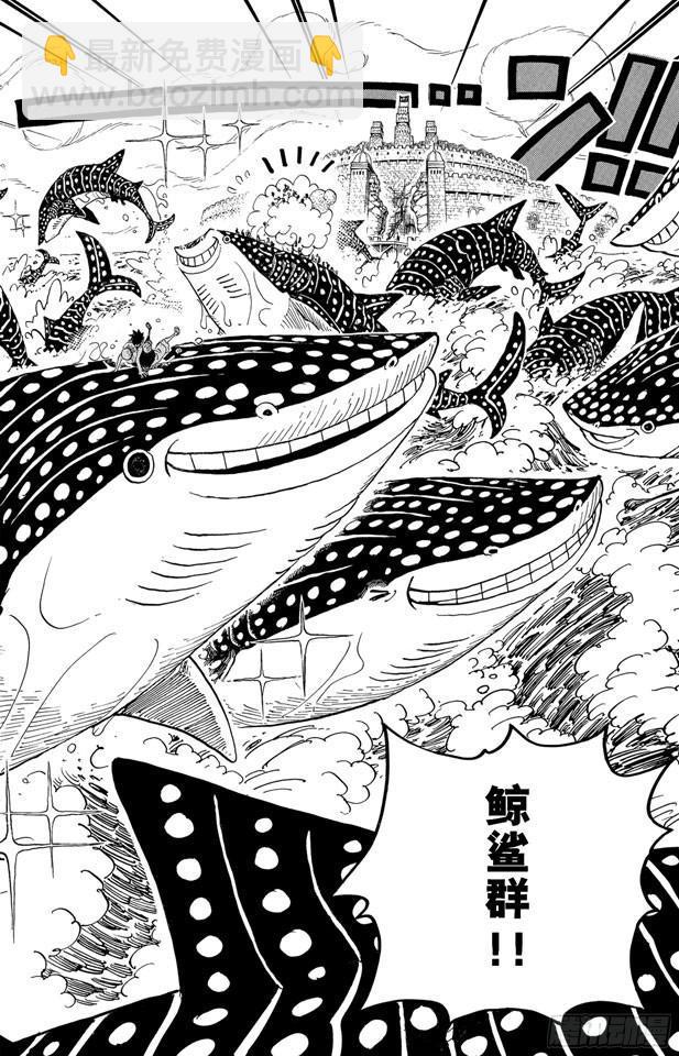 🍹航海王 第547话 攻破监狱岛 第19页