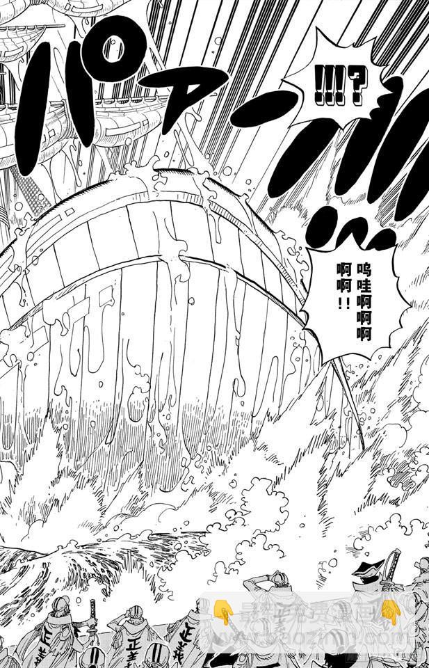 🍹航海王 第551话 四皇“白胡子” 第16页