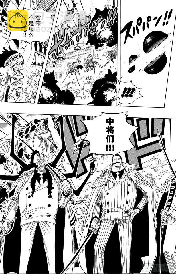 🍹航海王 第553话 顶尖决战 第12页