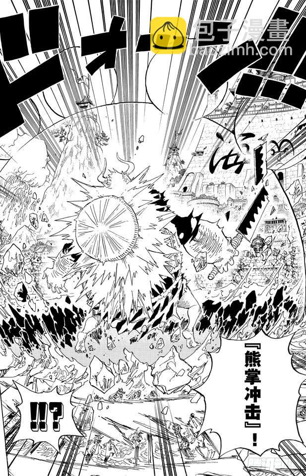 🍹航海王 第555话 奥兹和斗笠 第12页