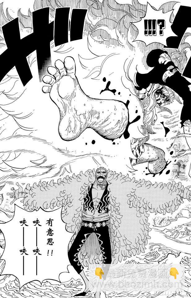 🍹航海王 第555话 奥兹和斗笠 第17页