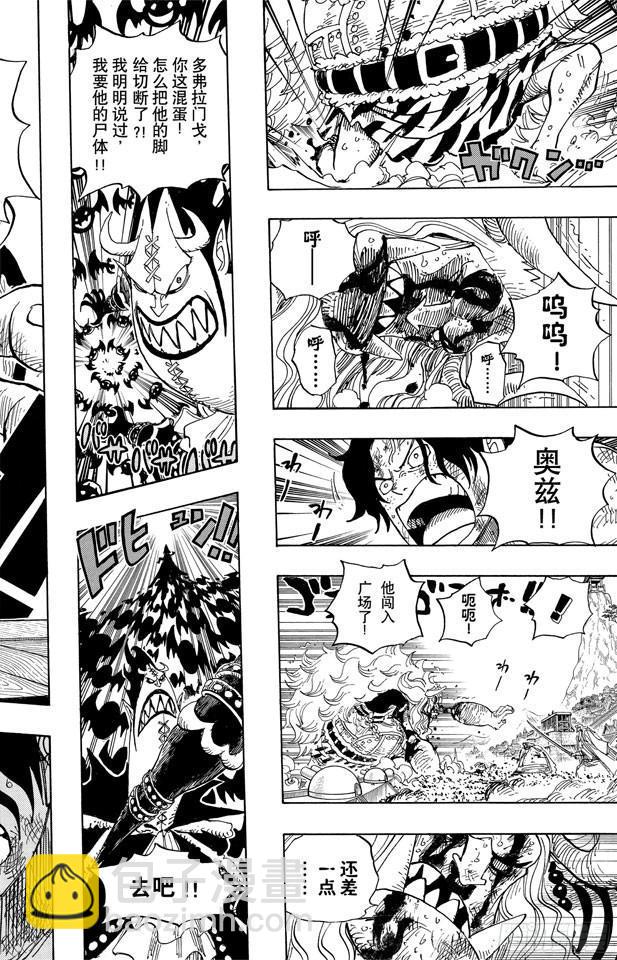🍹航海王 第555话 奥兹和斗笠 第18页