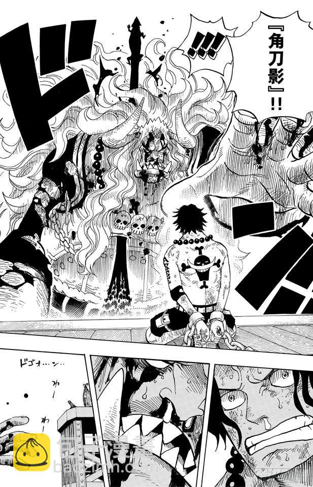 🍹航海王 第555话 奥兹和斗笠 第19页
