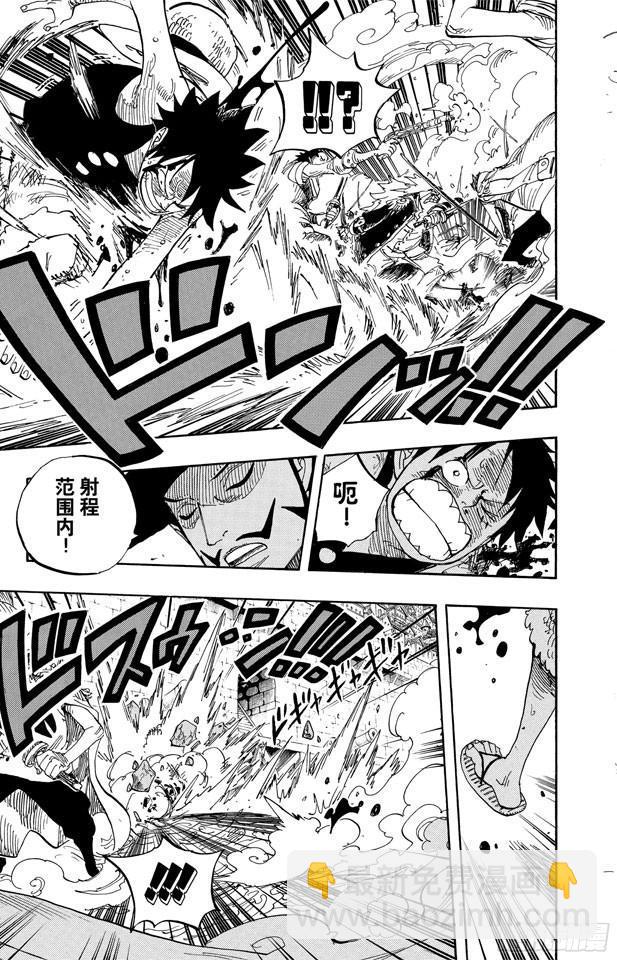 🍹航海王 第561话 路飞VS.米霍克 第3页