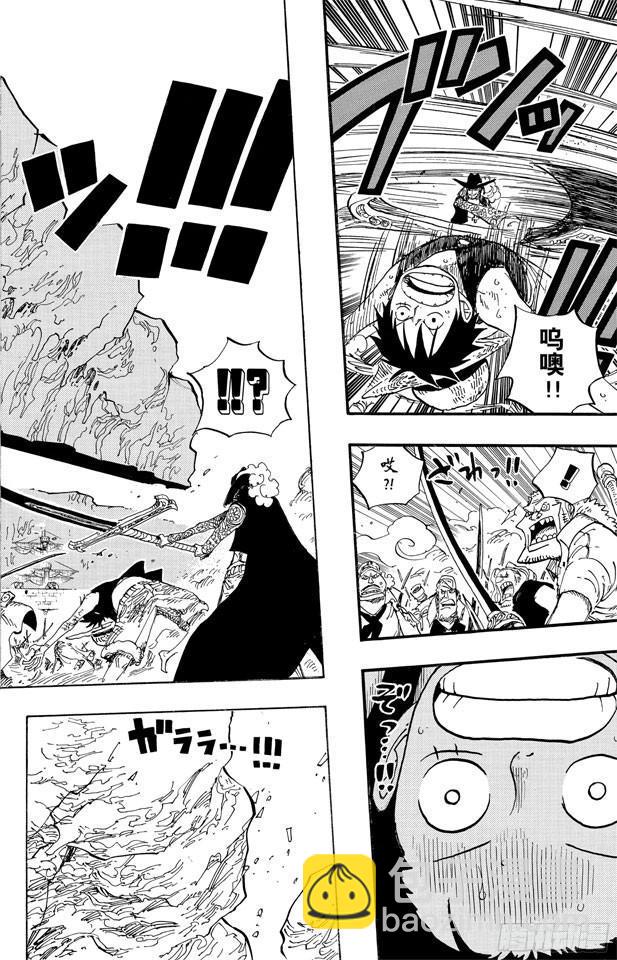 🍹航海王 第561话 路飞VS.米霍克 第6页