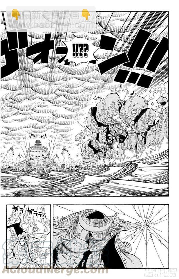 🍹航海王 第563话 一颗心 一个人 第21页