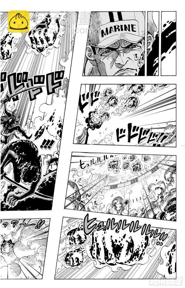 🍹航海王 第565话 奥兹的路 第4页