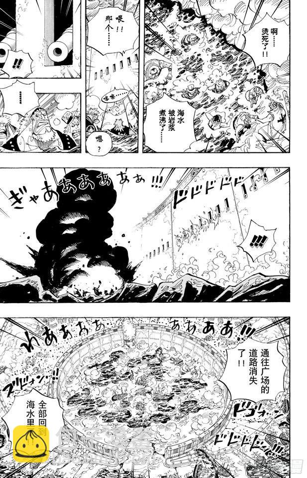 🍹航海王 第565话 奥兹的路 第7页