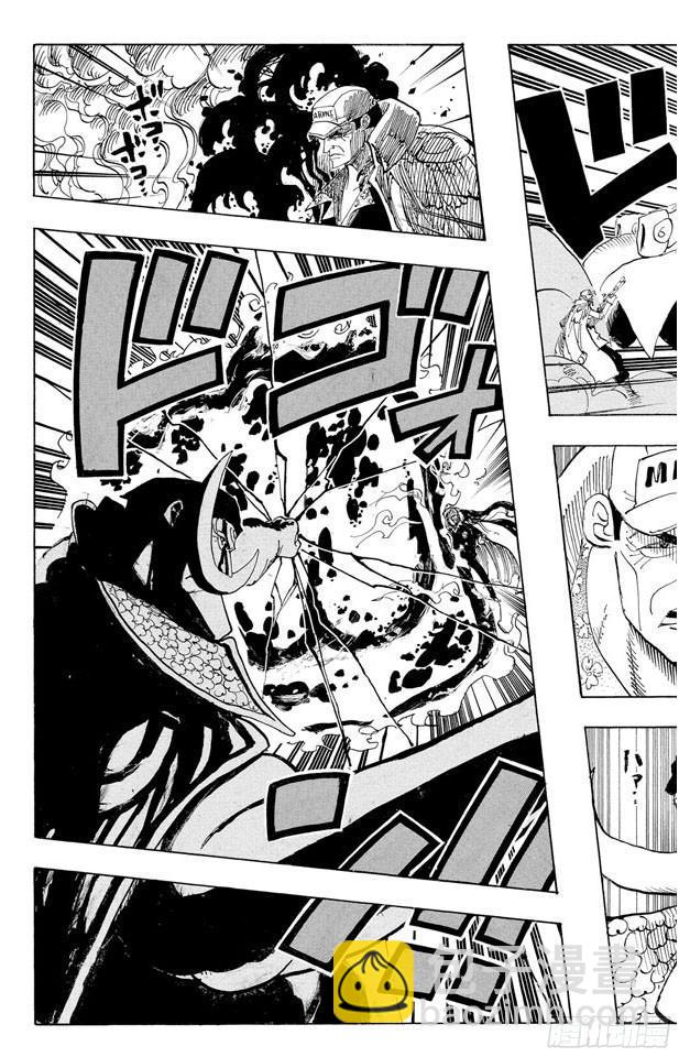 🍹航海王 第567话 玛丽弗德海军总部奥利斯广场 第16页