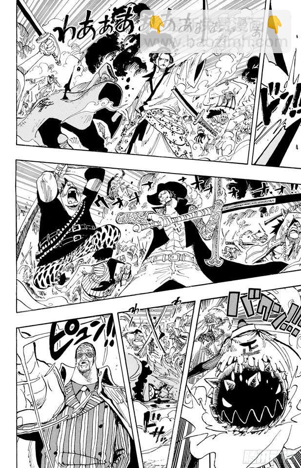 🍹航海王 第567话 玛丽弗德海军总部奥利斯广场 第17页