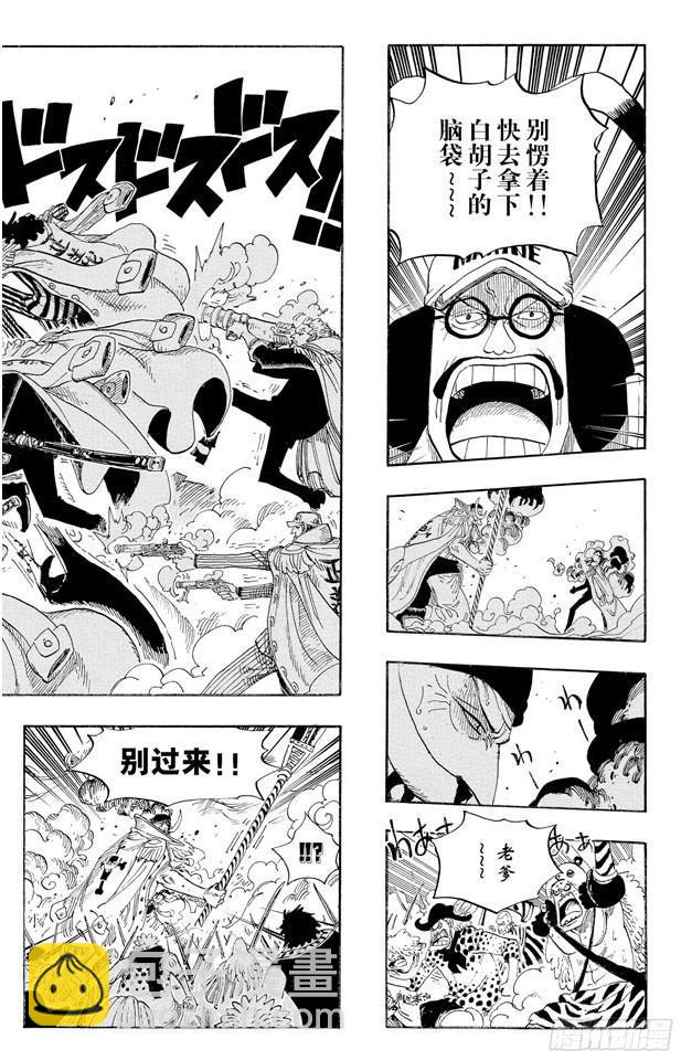 🍹航海王 第569话 白色怪物 第8页