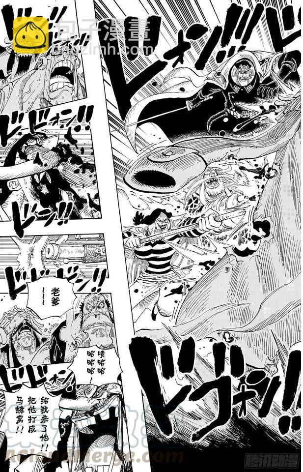🍹航海王 第575话 无言的愤怒 第11页