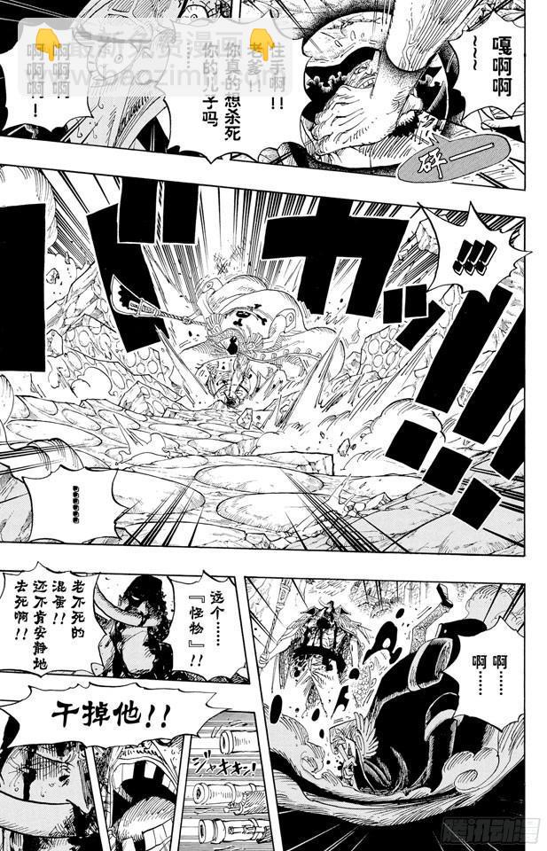 🍹航海王 第575话 无言的愤怒 第9页