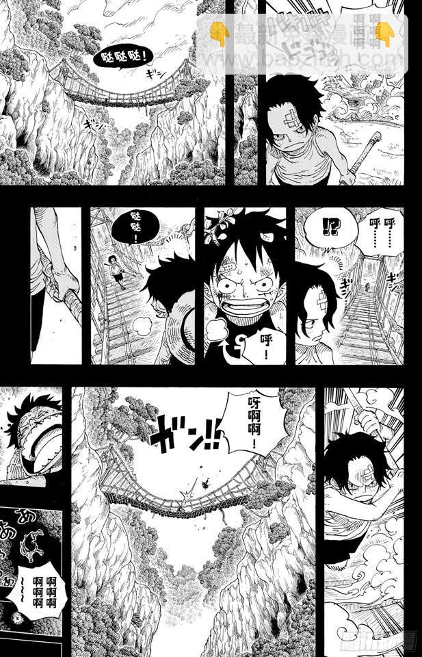 🍹航海王 第583话 不确定物终点站 第5页