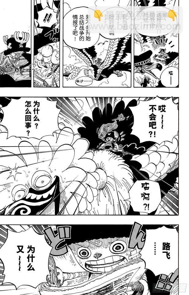 🍹航海王 第591话 这样可以吗 第19页