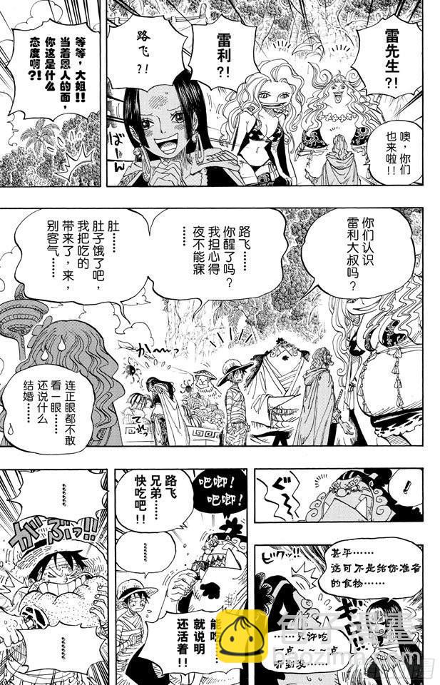 🍹航海王 第591话 这样可以吗 第7页