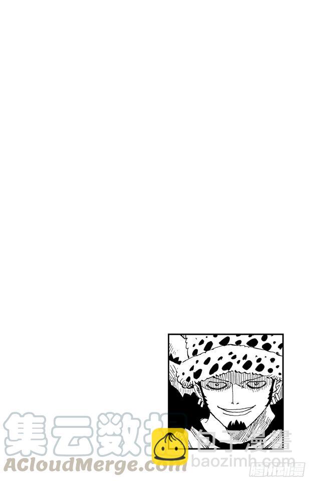 🍹航海王 第595话 宣誓 第11页