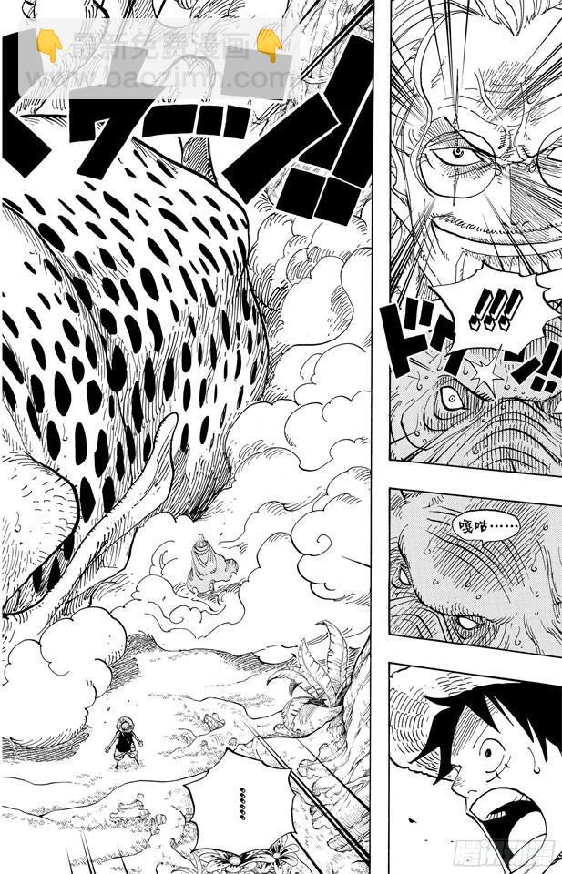 🍹航海王 第597话 3D2Y （PS：3D是有“×”符号在上面的） 第16页