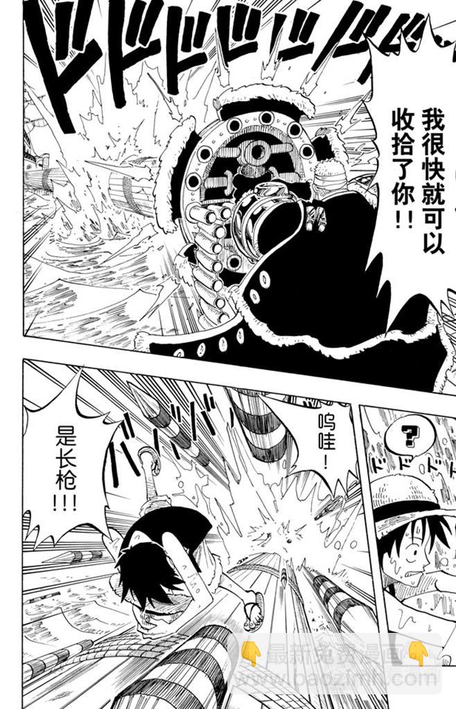 🍹航海王 第61话 鬼 第12页