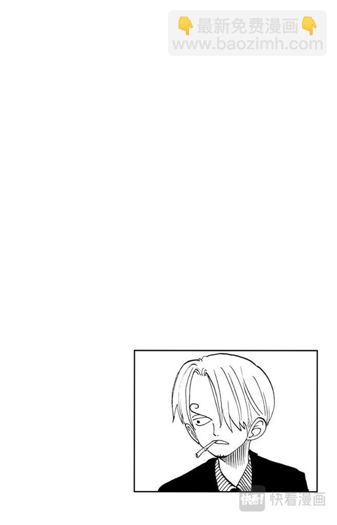🍹航海王 第61话 鬼 第4页