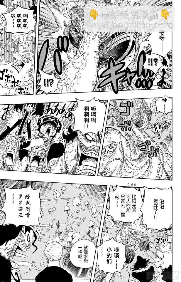 🍹航海王 第605话 北海巨妖和海盗 第5页