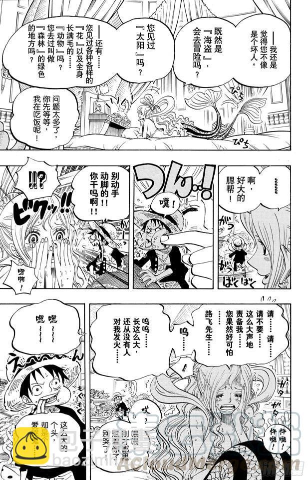 🍹航海王 第613话 硬壳塔里的人鱼公主 第11页