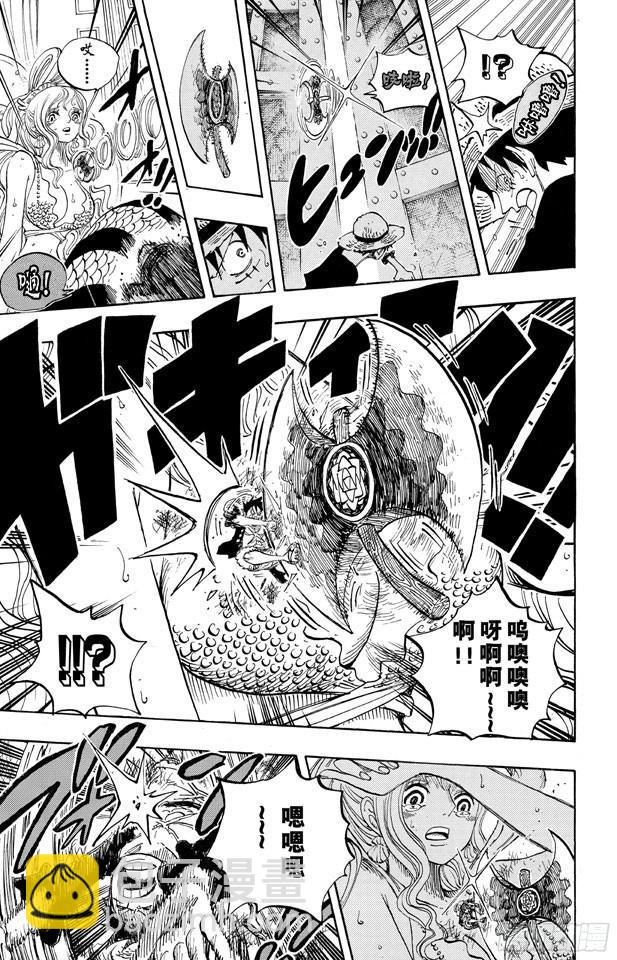 🍹航海王 第613话 硬壳塔里的人鱼公主 第5页