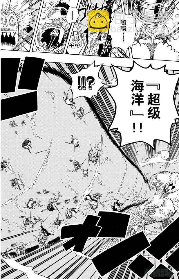 🍹航海王 第619话 在海之森 第4页