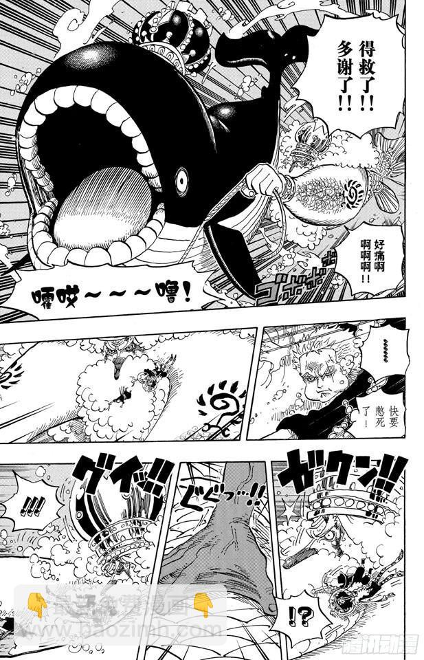 🍹航海王 第619话 在海之森 第7页