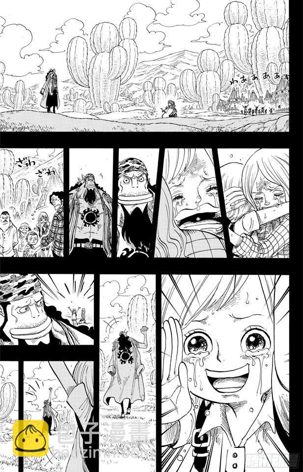 🍹航海王 第623话 海盗费雪•泰格 第9页