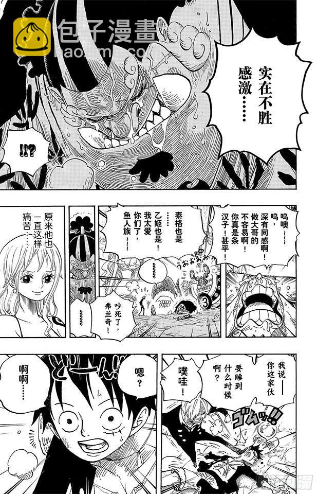 🍹航海王 第627话 不胜感激 第22页