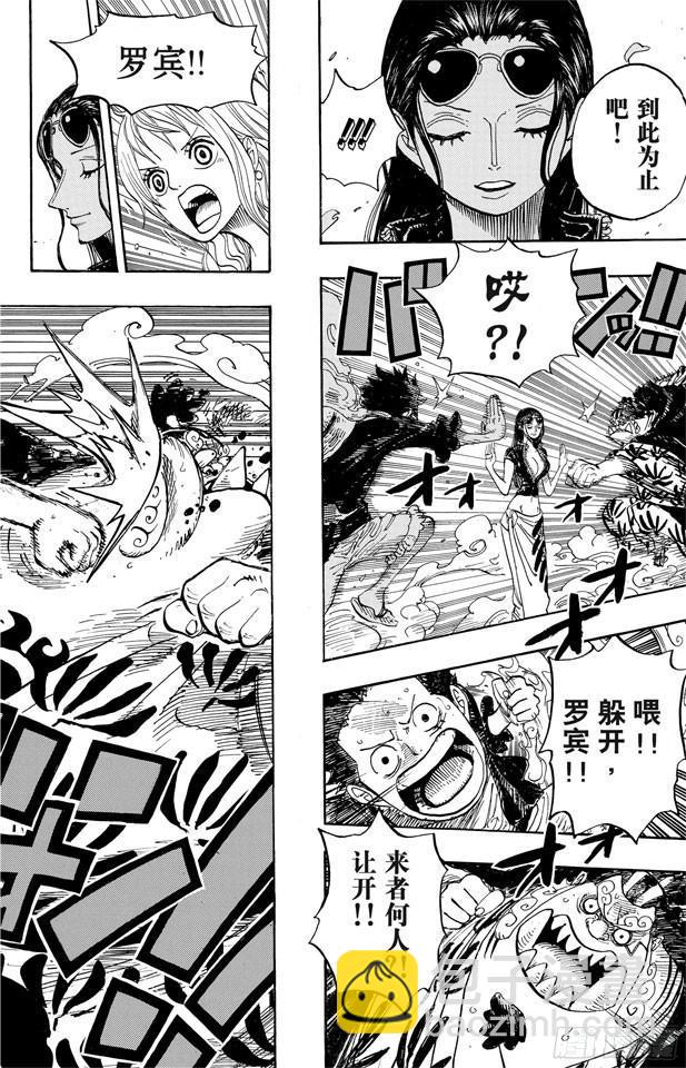 🍹航海王 第629话 阻挡在面前的原七武海 第6页