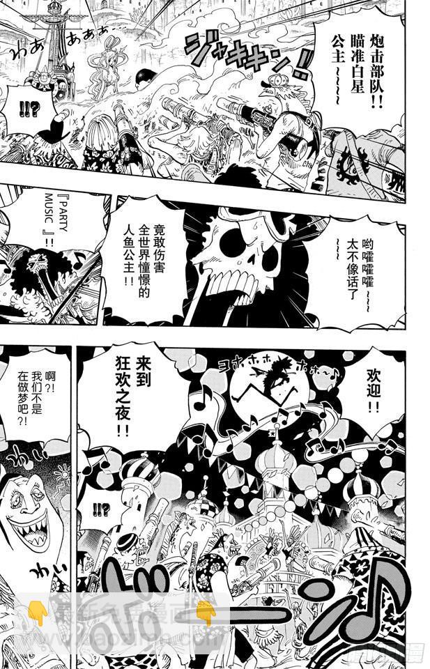 🍹航海王 第635话 冲入云霄的强悍 第5页